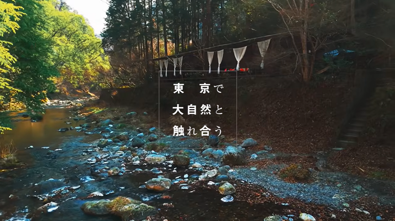 【公式】FUREAI GLAMPING & BBQ|東京で大自然と触れ合う
動画クリエイティブ制作事例(ワンバース制作)